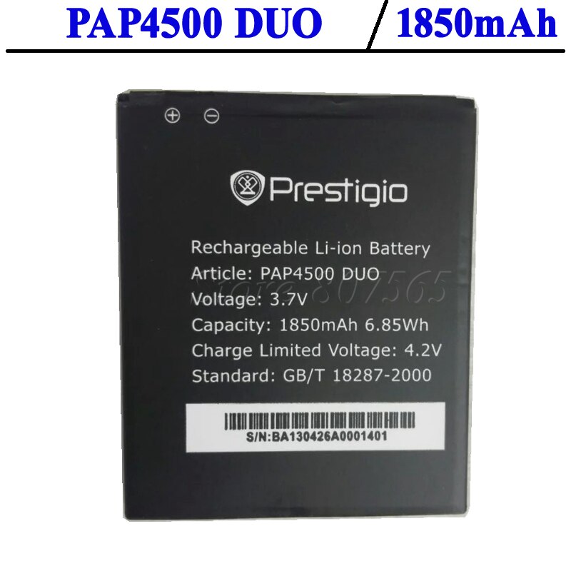 Batteria Prestigio PAP4500
